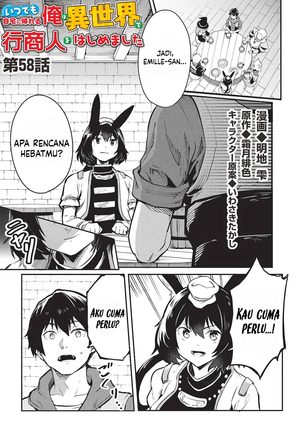 Baca Itsudemo Jitaku Ni Kaerareru Ore Wa, Isekai De Gyoushounin O Hajimemashita - Chapter 58 halaman 2